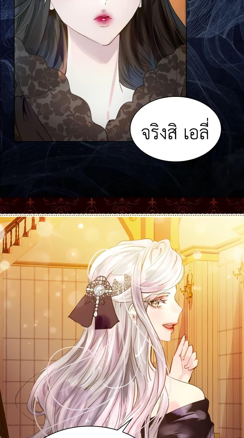 Manga-lc-com อ่านมังงะ อ่านการ์ตูน ออนไลน์ ฟรี The Lady’s Law of Survival ตอนที่ 1 2 3 4 5 6 7 8 9 10 11 12 13 14 ฟรี ไม่มีโฆษณา Manga-lc - อ่าน มังงะ อ่าน การ์ตูน ออนไลน์ อ่านมังงะ ฟรี