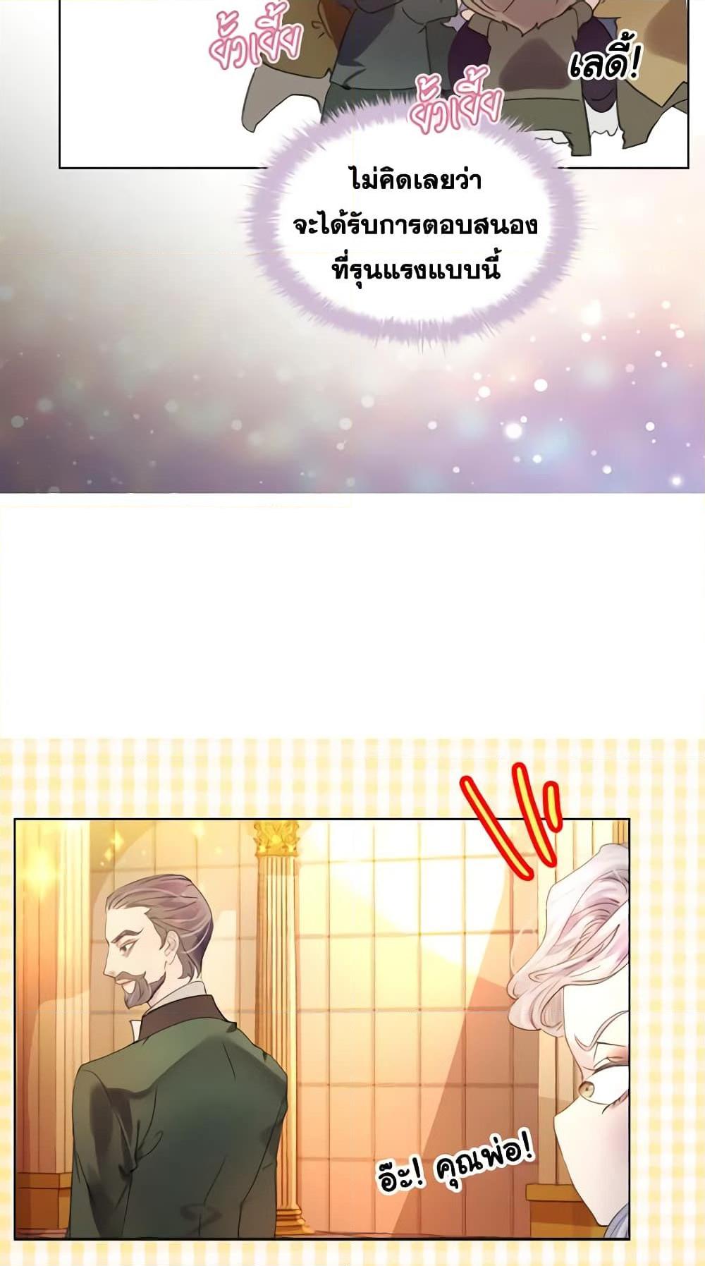 Manga-lc-com อ่านมังงะ อ่านการ์ตูน ออนไลน์ ฟรี The Lady’s Law of Survival ตอนที่ 1 2 3 4 5 6 7 8 9 10 11 12 13 14 ฟรี ไม่มีโฆษณา Manga-lc - อ่าน มังงะ อ่าน การ์ตูน ออนไลน์ อ่านมังงะ ฟรี