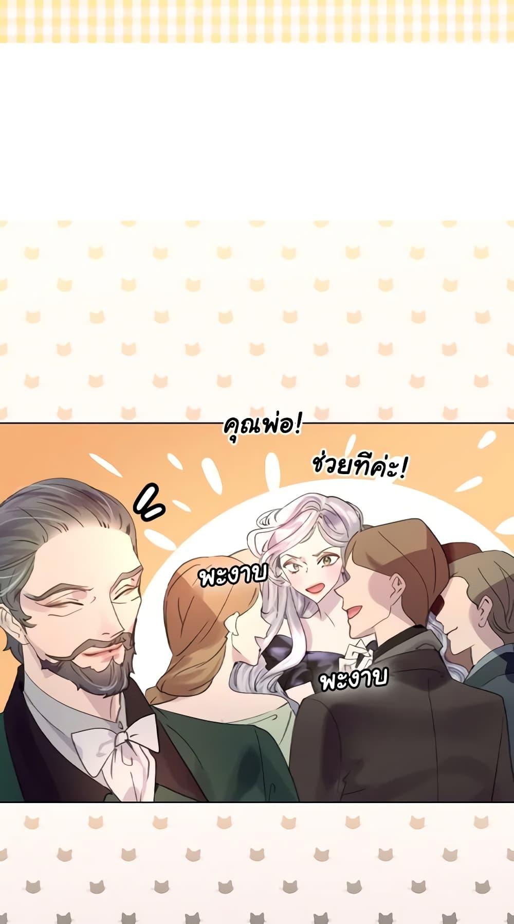 Manga-lc-com อ่านมังงะ อ่านการ์ตูน ออนไลน์ ฟรี The Lady’s Law of Survival ตอนที่ 1 2 3 4 5 6 7 8 9 10 11 12 13 14 ฟรี ไม่มีโฆษณา Manga-lc - อ่าน มังงะ อ่าน การ์ตูน ออนไลน์ อ่านมังงะ ฟรี