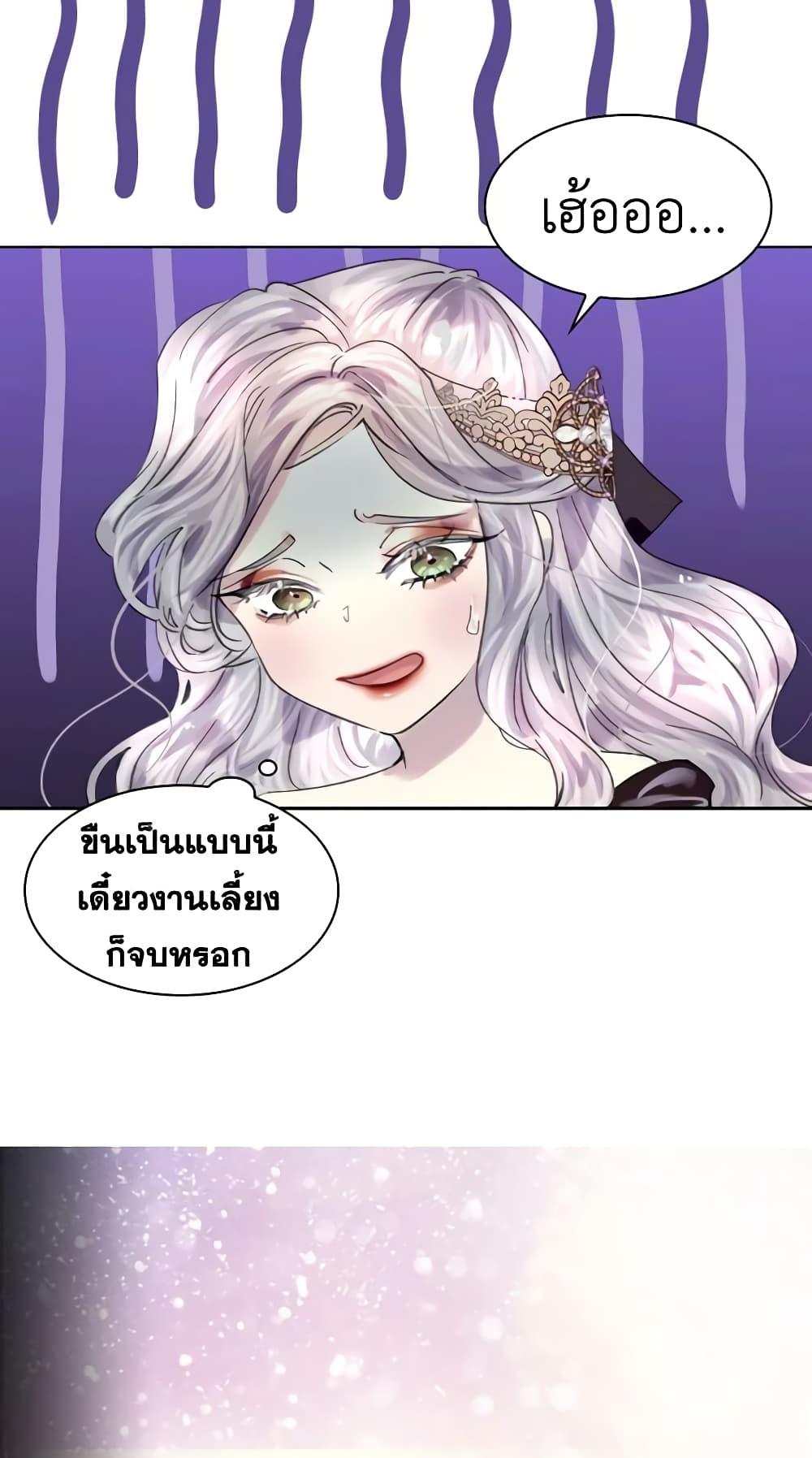 Manga-lc-com อ่านมังงะ อ่านการ์ตูน ออนไลน์ ฟรี The Lady’s Law of Survival ตอนที่ 1 2 3 4 5 6 7 8 9 10 11 12 13 14 ฟรี ไม่มีโฆษณา Manga-lc - อ่าน มังงะ อ่าน การ์ตูน ออนไลน์ อ่านมังงะ ฟรี