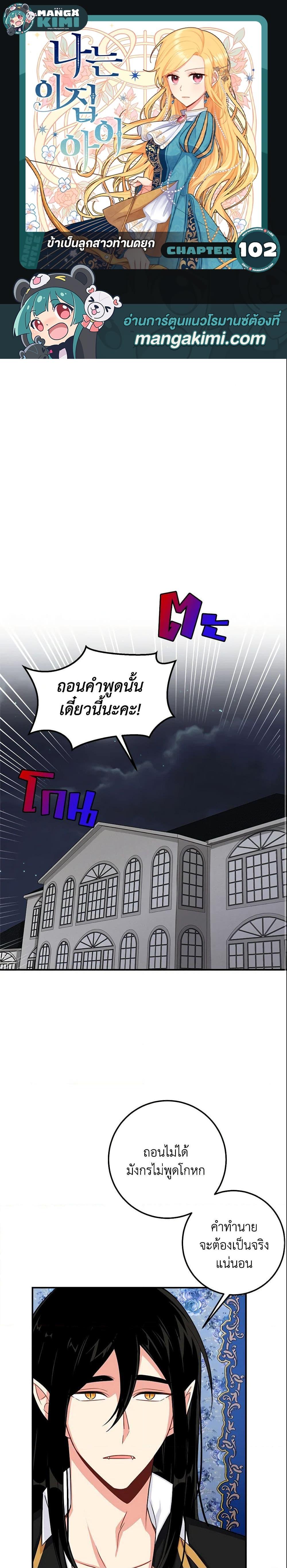 Manga-lc-com อ่านมังงะ อ่านการ์ตูน ออนไลน์ ฟรี I Belong to House Castielo ตอนที่ 1 2 3 4 5 6 7 8 9 10 11 12 13 14 ฟรี ไม่มีโฆษณา Manga-lc - อ่าน มังงะ อ่าน การ์ตูน ออนไลน์ อ่านมังงะ ฟรี