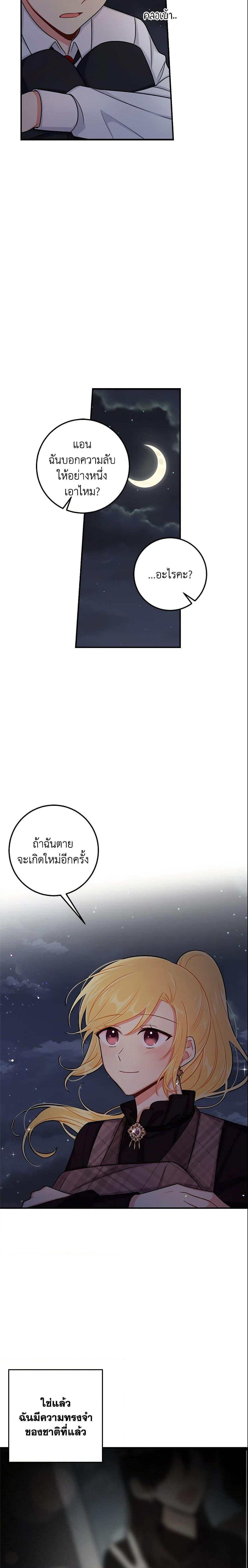 Manga-lc-com อ่านมังงะ อ่านการ์ตูน ออนไลน์ ฟรี I Belong to House Castielo ตอนที่ 1 2 3 4 5 6 7 8 9 10 11 12 13 14 ฟรี ไม่มีโฆษณา Manga-lc - อ่าน มังงะ อ่าน การ์ตูน ออนไลน์ อ่านมังงะ ฟรี
