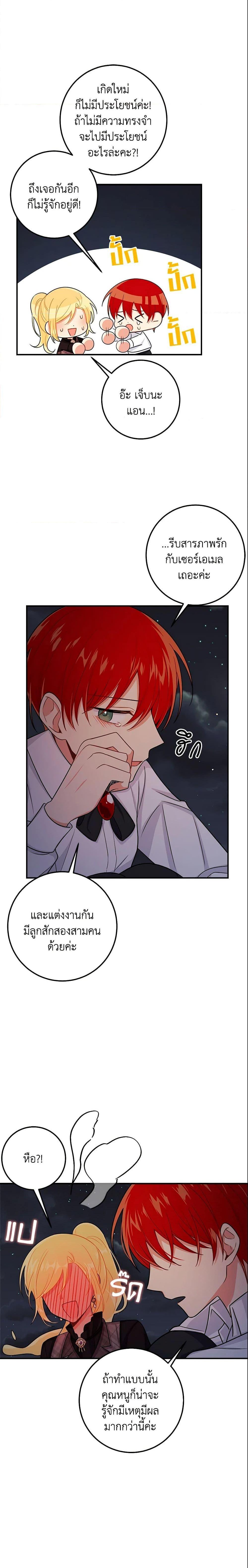 Manga-lc-com อ่านมังงะ อ่านการ์ตูน ออนไลน์ ฟรี I Belong to House Castielo ตอนที่ 1 2 3 4 5 6 7 8 9 10 11 12 13 14 ฟรี ไม่มีโฆษณา Manga-lc - อ่าน มังงะ อ่าน การ์ตูน ออนไลน์ อ่านมังงะ ฟรี