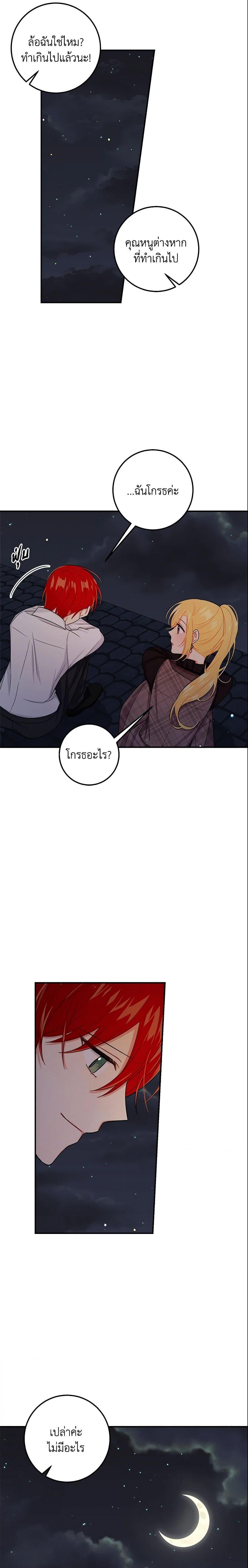 Manga-lc-com อ่านมังงะ อ่านการ์ตูน ออนไลน์ ฟรี I Belong to House Castielo ตอนที่ 1 2 3 4 5 6 7 8 9 10 11 12 13 14 ฟรี ไม่มีโฆษณา Manga-lc - อ่าน มังงะ อ่าน การ์ตูน ออนไลน์ อ่านมังงะ ฟรี