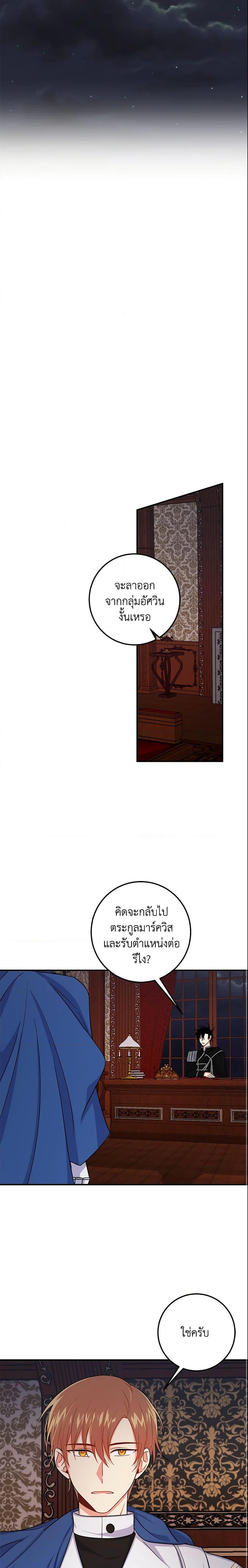 Manga-lc-com อ่านมังงะ อ่านการ์ตูน ออนไลน์ ฟรี I Belong to House Castielo ตอนที่ 1 2 3 4 5 6 7 8 9 10 11 12 13 14 ฟรี ไม่มีโฆษณา Manga-lc - อ่าน มังงะ อ่าน การ์ตูน ออนไลน์ อ่านมังงะ ฟรี