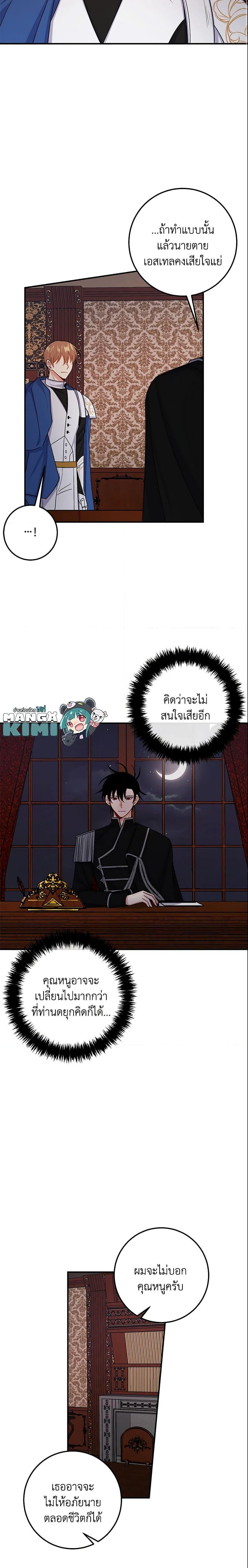 Manga-lc-com อ่านมังงะ อ่านการ์ตูน ออนไลน์ ฟรี I Belong to House Castielo ตอนที่ 1 2 3 4 5 6 7 8 9 10 11 12 13 14 ฟรี ไม่มีโฆษณา Manga-lc - อ่าน มังงะ อ่าน การ์ตูน ออนไลน์ อ่านมังงะ ฟรี