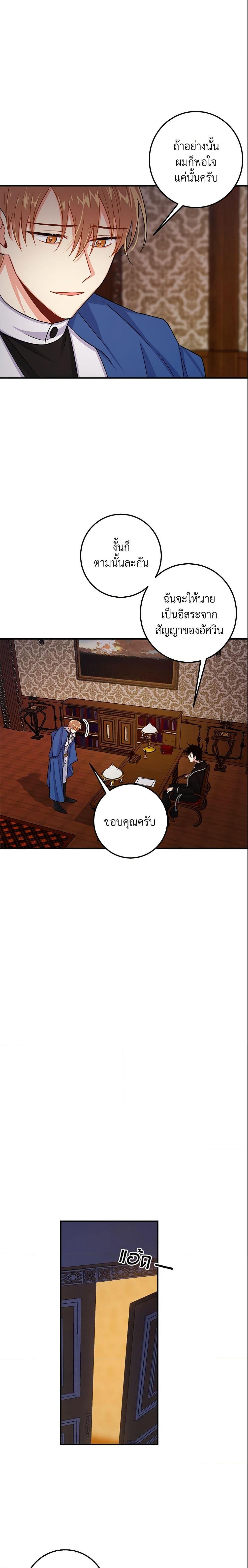 Manga-lc-com อ่านมังงะ อ่านการ์ตูน ออนไลน์ ฟรี I Belong to House Castielo ตอนที่ 1 2 3 4 5 6 7 8 9 10 11 12 13 14 ฟรี ไม่มีโฆษณา Manga-lc - อ่าน มังงะ อ่าน การ์ตูน ออนไลน์ อ่านมังงะ ฟรี