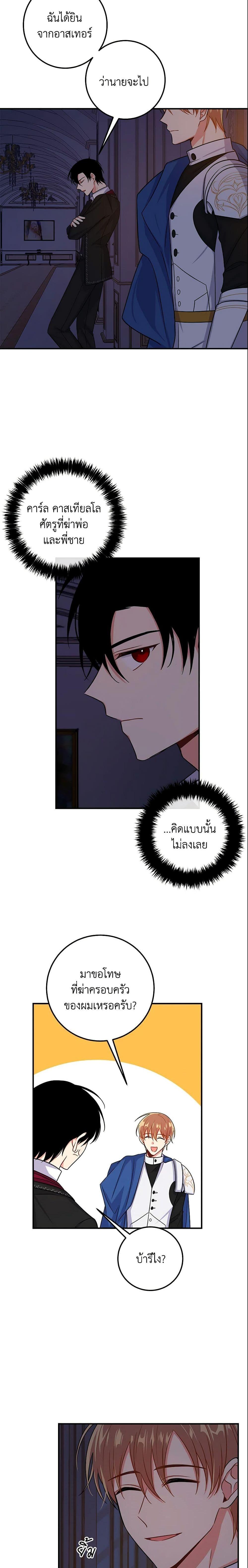 Manga-lc-com อ่านมังงะ อ่านการ์ตูน ออนไลน์ ฟรี I Belong to House Castielo ตอนที่ 1 2 3 4 5 6 7 8 9 10 11 12 13 14 ฟรี ไม่มีโฆษณา Manga-lc - อ่าน มังงะ อ่าน การ์ตูน ออนไลน์ อ่านมังงะ ฟรี
