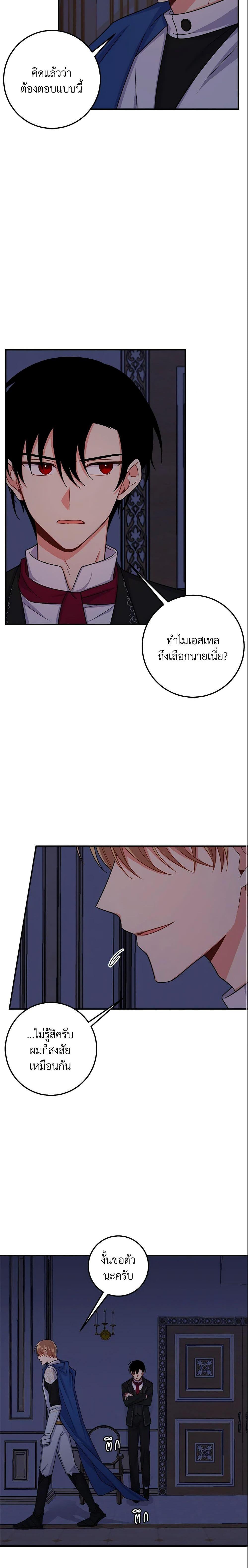 Manga-lc-com อ่านมังงะ อ่านการ์ตูน ออนไลน์ ฟรี I Belong to House Castielo ตอนที่ 1 2 3 4 5 6 7 8 9 10 11 12 13 14 ฟรี ไม่มีโฆษณา Manga-lc - อ่าน มังงะ อ่าน การ์ตูน ออนไลน์ อ่านมังงะ ฟรี