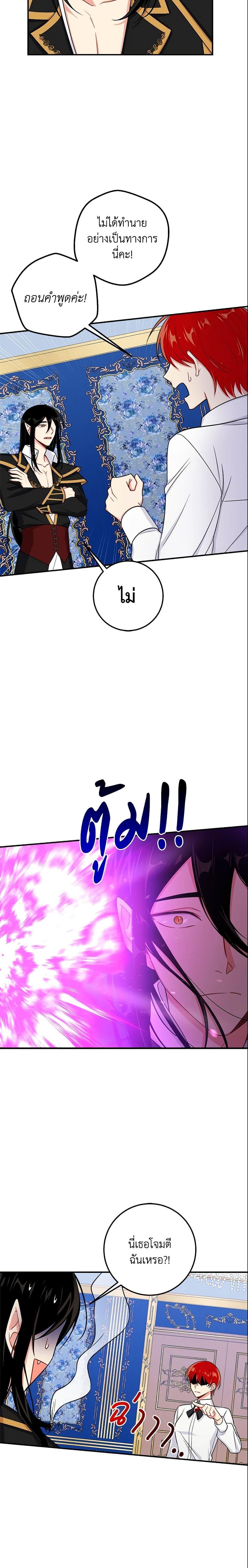 Manga-lc-com อ่านมังงะ อ่านการ์ตูน ออนไลน์ ฟรี I Belong to House Castielo ตอนที่ 1 2 3 4 5 6 7 8 9 10 11 12 13 14 ฟรี ไม่มีโฆษณา Manga-lc - อ่าน มังงะ อ่าน การ์ตูน ออนไลน์ อ่านมังงะ ฟรี