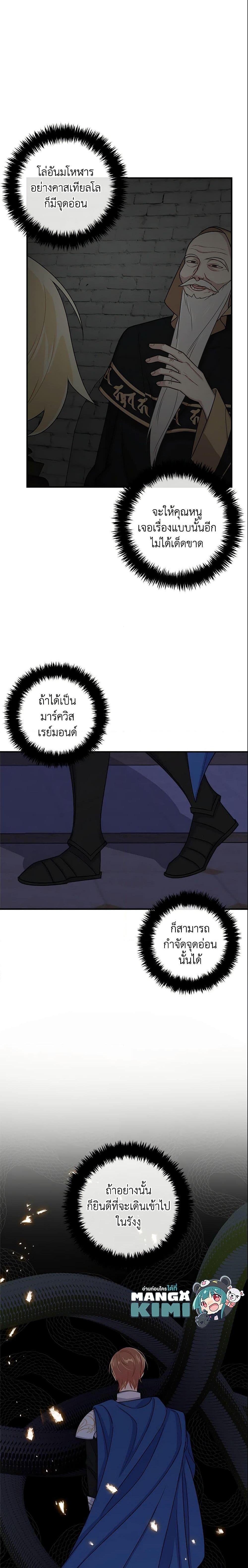 Manga-lc-com อ่านมังงะ อ่านการ์ตูน ออนไลน์ ฟรี I Belong to House Castielo ตอนที่ 1 2 3 4 5 6 7 8 9 10 11 12 13 14 ฟรี ไม่มีโฆษณา Manga-lc - อ่าน มังงะ อ่าน การ์ตูน ออนไลน์ อ่านมังงะ ฟรี