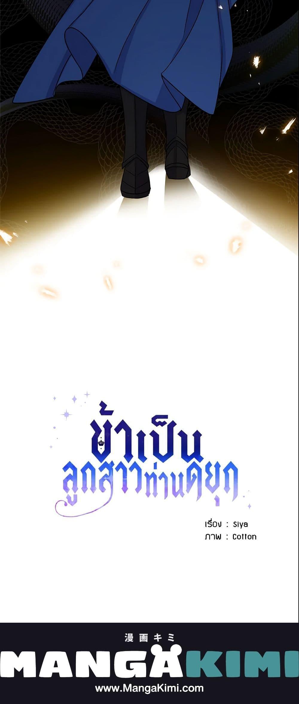 Manga-lc-com อ่านมังงะ อ่านการ์ตูน ออนไลน์ ฟรี I Belong to House Castielo ตอนที่ 1 2 3 4 5 6 7 8 9 10 11 12 13 14 ฟรี ไม่มีโฆษณา Manga-lc - อ่าน มังงะ อ่าน การ์ตูน ออนไลน์ อ่านมังงะ ฟรี