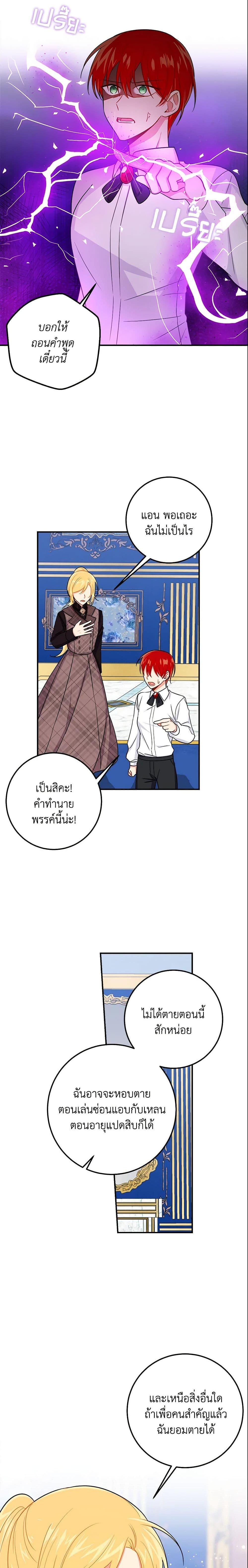 Manga-lc-com อ่านมังงะ อ่านการ์ตูน ออนไลน์ ฟรี I Belong to House Castielo ตอนที่ 1 2 3 4 5 6 7 8 9 10 11 12 13 14 ฟรี ไม่มีโฆษณา Manga-lc - อ่าน มังงะ อ่าน การ์ตูน ออนไลน์ อ่านมังงะ ฟรี