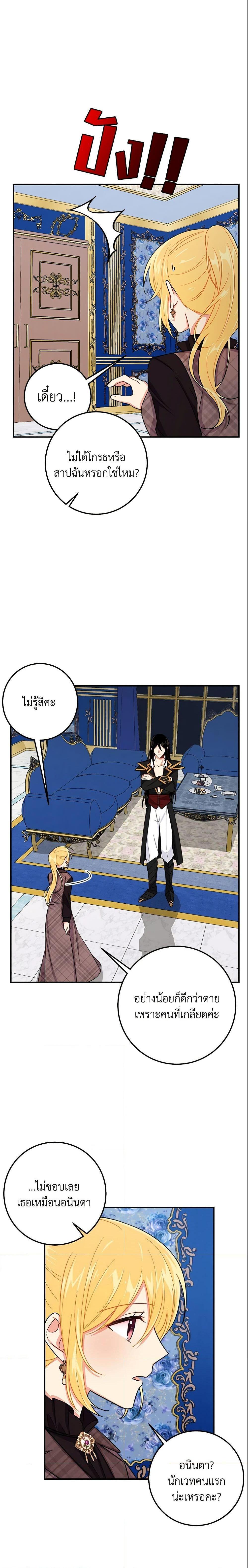 Manga-lc-com อ่านมังงะ อ่านการ์ตูน ออนไลน์ ฟรี I Belong to House Castielo ตอนที่ 1 2 3 4 5 6 7 8 9 10 11 12 13 14 ฟรี ไม่มีโฆษณา Manga-lc - อ่าน มังงะ อ่าน การ์ตูน ออนไลน์ อ่านมังงะ ฟรี