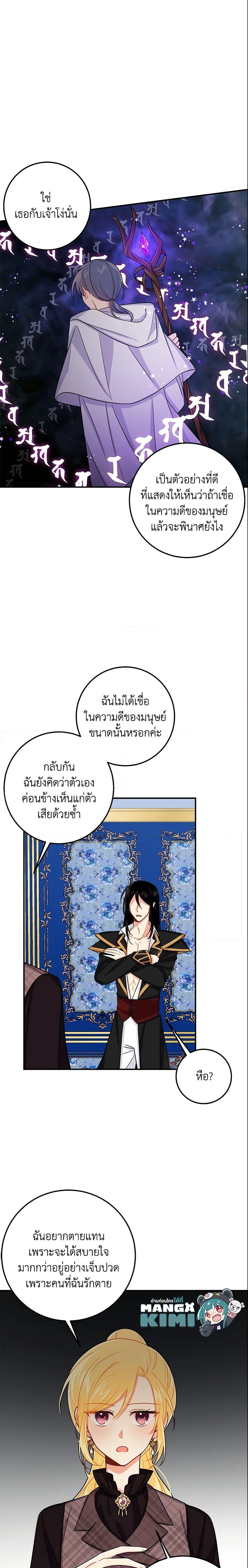 Manga-lc-com อ่านมังงะ อ่านการ์ตูน ออนไลน์ ฟรี I Belong to House Castielo ตอนที่ 1 2 3 4 5 6 7 8 9 10 11 12 13 14 ฟรี ไม่มีโฆษณา Manga-lc - อ่าน มังงะ อ่าน การ์ตูน ออนไลน์ อ่านมังงะ ฟรี