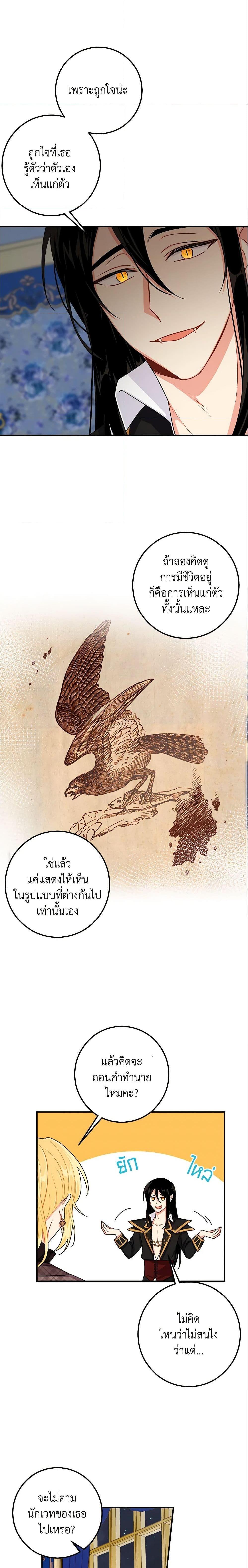 Manga-lc-com อ่านมังงะ อ่านการ์ตูน ออนไลน์ ฟรี I Belong to House Castielo ตอนที่ 1 2 3 4 5 6 7 8 9 10 11 12 13 14 ฟรี ไม่มีโฆษณา Manga-lc - อ่าน มังงะ อ่าน การ์ตูน ออนไลน์ อ่านมังงะ ฟรี