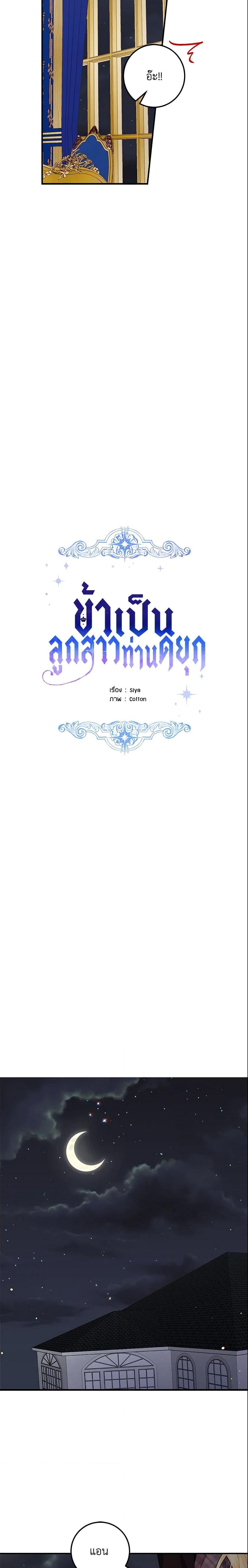 Manga-lc-com อ่านมังงะ อ่านการ์ตูน ออนไลน์ ฟรี I Belong to House Castielo ตอนที่ 1 2 3 4 5 6 7 8 9 10 11 12 13 14 ฟรี ไม่มีโฆษณา Manga-lc - อ่าน มังงะ อ่าน การ์ตูน ออนไลน์ อ่านมังงะ ฟรี