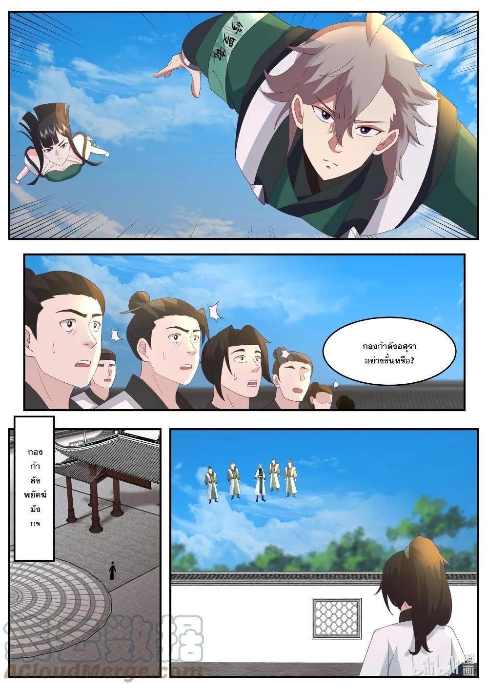 Manga-lc-com อ่านมังงะ อ่านการ์ตูน ออนไลน์ ฟรี Martial God Asura ตอนที่ 1 2 3 4 5 6 7 8 9 10 11 12 13 14 ฟรี ไม่มีโฆษณา Manga-lc - อ่าน มังงะ อ่าน การ์ตูน ออนไลน์ อ่านมังงะ ฟรี