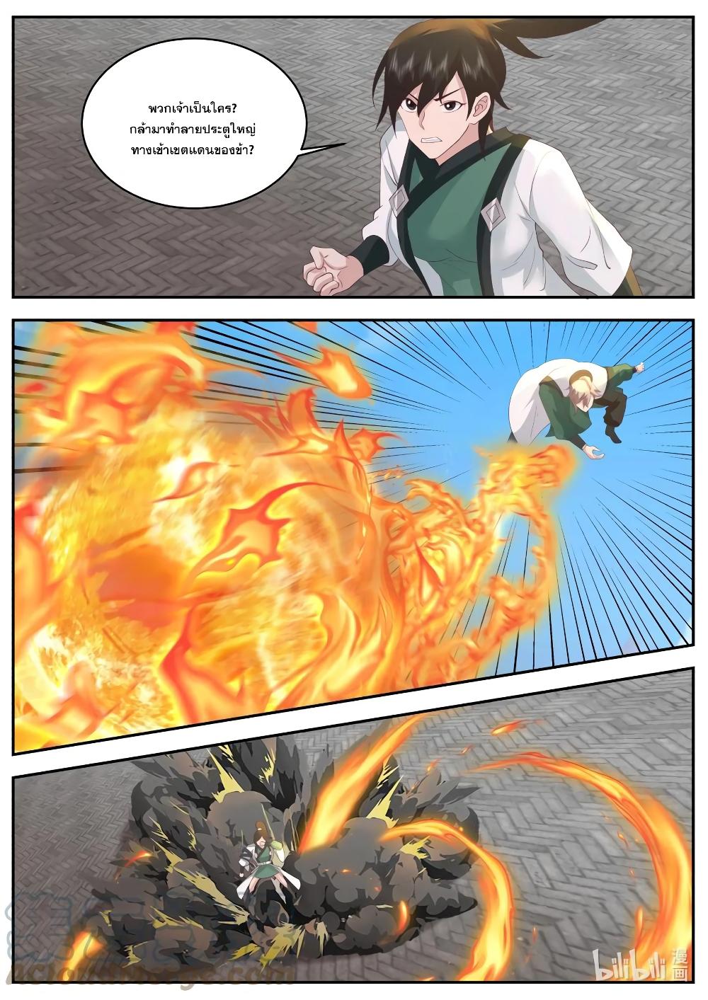 Manga-lc-com อ่านมังงะ อ่านการ์ตูน ออนไลน์ ฟรี Martial God Asura ตอนที่ 1 2 3 4 5 6 7 8 9 10 11 12 13 14 ฟรี ไม่มีโฆษณา Manga-lc - อ่าน มังงะ อ่าน การ์ตูน ออนไลน์ อ่านมังงะ ฟรี