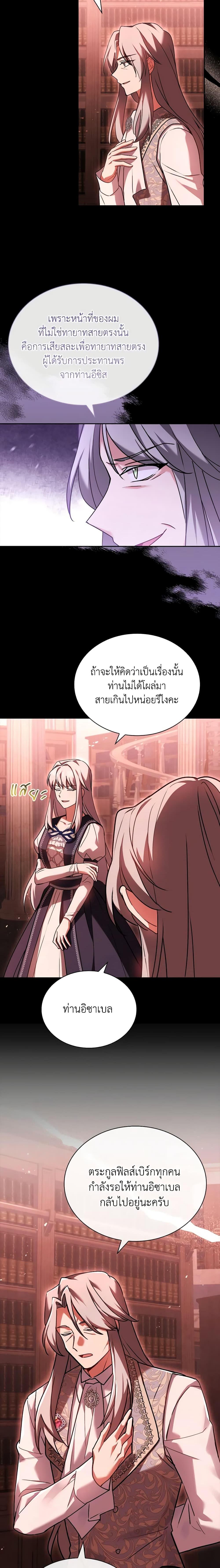 Manga-lc-com อ่านมังงะ อ่านการ์ตูน ออนไลน์ ฟรี My Childhood Friend Became an Obsessive Husband ตอนที่ 1 2 3 4 5 6 7 8 9 10 11 12 13 14 ฟรี ไม่มีโฆษณา Manga-lc - อ่าน มังงะ อ่าน การ์ตูน ออนไลน์ อ่านมังงะ ฟรี