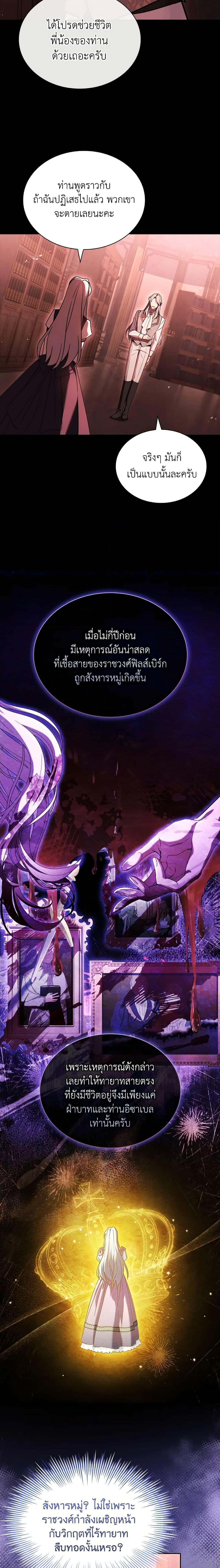 Manga-lc-com อ่านมังงะ อ่านการ์ตูน ออนไลน์ ฟรี My Childhood Friend Became an Obsessive Husband ตอนที่ 1 2 3 4 5 6 7 8 9 10 11 12 13 14 ฟรี ไม่มีโฆษณา Manga-lc - อ่าน มังงะ อ่าน การ์ตูน ออนไลน์ อ่านมังงะ ฟรี