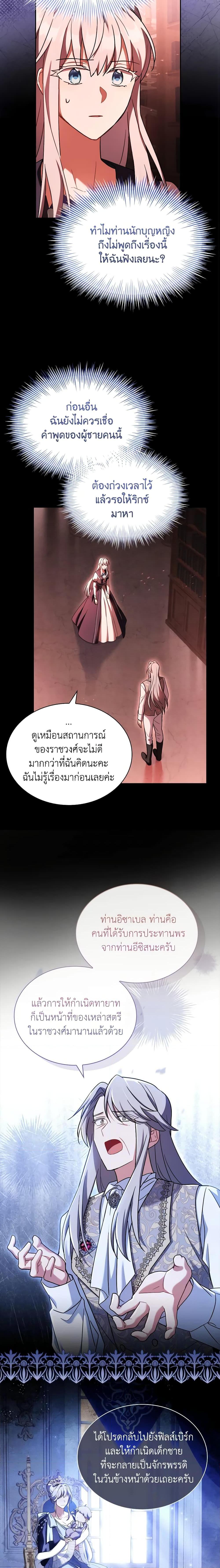 Manga-lc-com อ่านมังงะ อ่านการ์ตูน ออนไลน์ ฟรี My Childhood Friend Became an Obsessive Husband ตอนที่ 1 2 3 4 5 6 7 8 9 10 11 12 13 14 ฟรี ไม่มีโฆษณา Manga-lc - อ่าน มังงะ อ่าน การ์ตูน ออนไลน์ อ่านมังงะ ฟรี