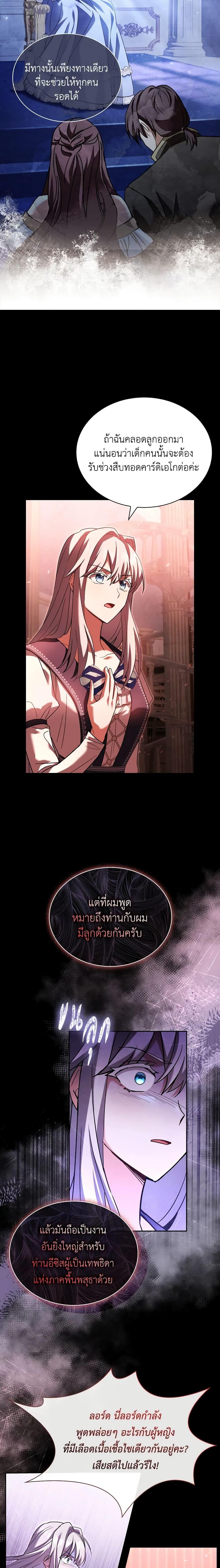 Manga-lc-com อ่านมังงะ อ่านการ์ตูน ออนไลน์ ฟรี My Childhood Friend Became an Obsessive Husband ตอนที่ 1 2 3 4 5 6 7 8 9 10 11 12 13 14 ฟรี ไม่มีโฆษณา Manga-lc - อ่าน มังงะ อ่าน การ์ตูน ออนไลน์ อ่านมังงะ ฟรี