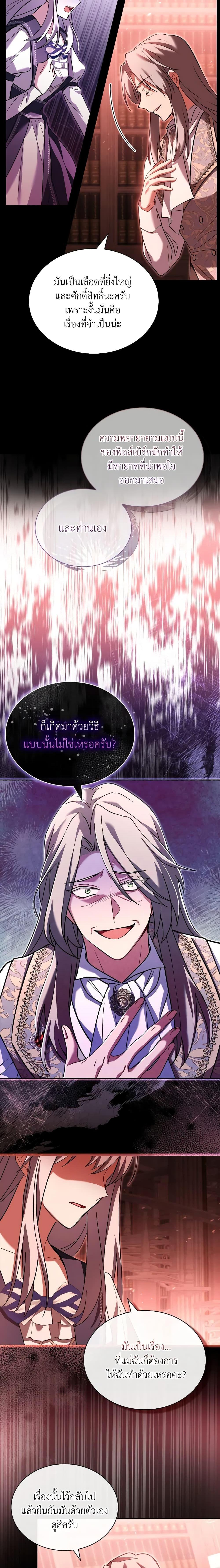 Manga-lc-com อ่านมังงะ อ่านการ์ตูน ออนไลน์ ฟรี My Childhood Friend Became an Obsessive Husband ตอนที่ 1 2 3 4 5 6 7 8 9 10 11 12 13 14 ฟรี ไม่มีโฆษณา Manga-lc - อ่าน มังงะ อ่าน การ์ตูน ออนไลน์ อ่านมังงะ ฟรี
