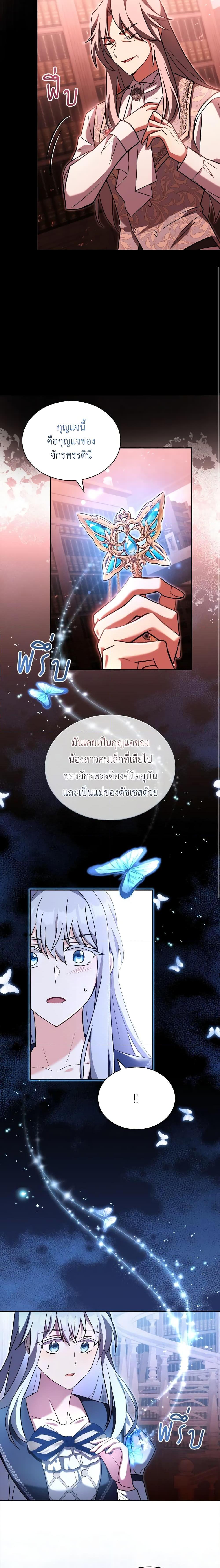 Manga-lc-com อ่านมังงะ อ่านการ์ตูน ออนไลน์ ฟรี My Childhood Friend Became an Obsessive Husband ตอนที่ 1 2 3 4 5 6 7 8 9 10 11 12 13 14 ฟรี ไม่มีโฆษณา Manga-lc - อ่าน มังงะ อ่าน การ์ตูน ออนไลน์ อ่านมังงะ ฟรี