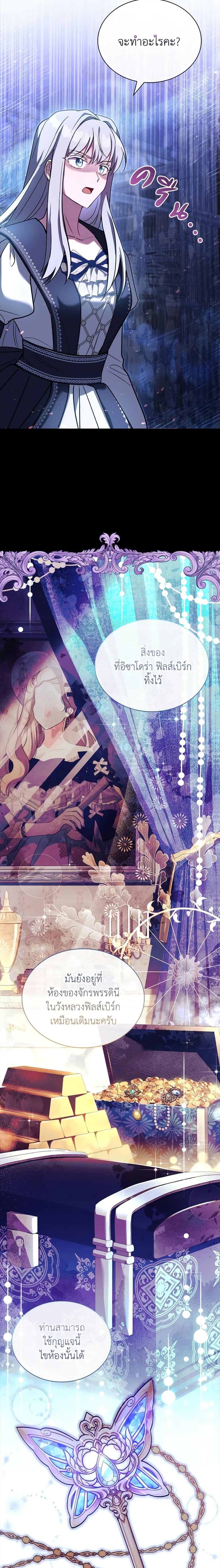 Manga-lc-com อ่านมังงะ อ่านการ์ตูน ออนไลน์ ฟรี My Childhood Friend Became an Obsessive Husband ตอนที่ 1 2 3 4 5 6 7 8 9 10 11 12 13 14 ฟรี ไม่มีโฆษณา Manga-lc - อ่าน มังงะ อ่าน การ์ตูน ออนไลน์ อ่านมังงะ ฟรี