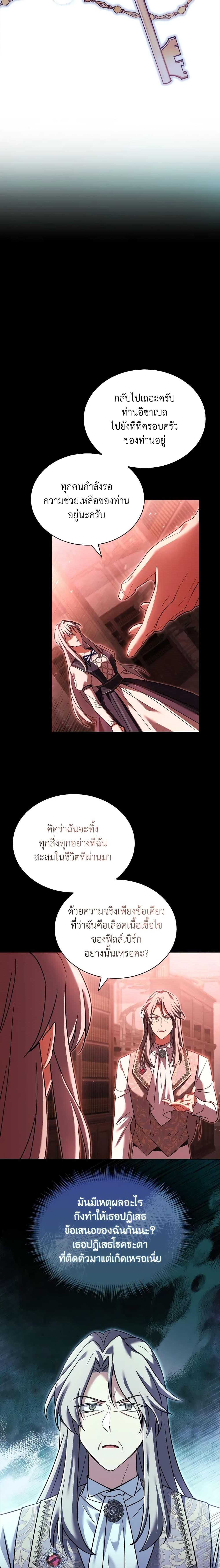 Manga-lc-com อ่านมังงะ อ่านการ์ตูน ออนไลน์ ฟรี My Childhood Friend Became an Obsessive Husband ตอนที่ 1 2 3 4 5 6 7 8 9 10 11 12 13 14 ฟรี ไม่มีโฆษณา Manga-lc - อ่าน มังงะ อ่าน การ์ตูน ออนไลน์ อ่านมังงะ ฟรี