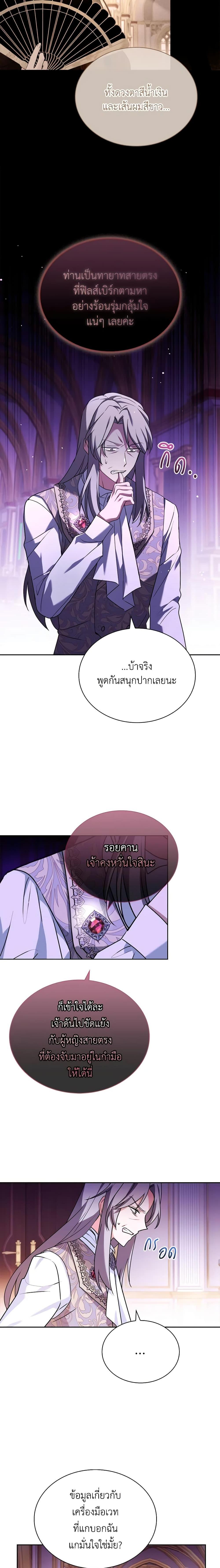 Manga-lc-com อ่านมังงะ อ่านการ์ตูน ออนไลน์ ฟรี My Childhood Friend Became an Obsessive Husband ตอนที่ 1 2 3 4 5 6 7 8 9 10 11 12 13 14 ฟรี ไม่มีโฆษณา Manga-lc - อ่าน มังงะ อ่าน การ์ตูน ออนไลน์ อ่านมังงะ ฟรี