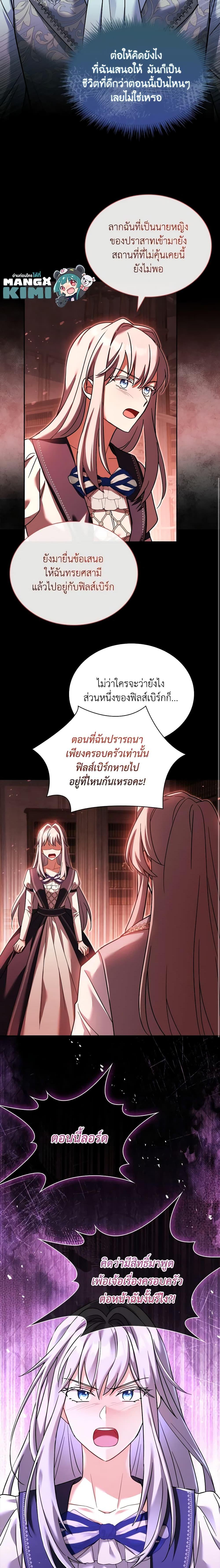 Manga-lc-com อ่านมังงะ อ่านการ์ตูน ออนไลน์ ฟรี My Childhood Friend Became an Obsessive Husband ตอนที่ 1 2 3 4 5 6 7 8 9 10 11 12 13 14 ฟรี ไม่มีโฆษณา Manga-lc - อ่าน มังงะ อ่าน การ์ตูน ออนไลน์ อ่านมังงะ ฟรี