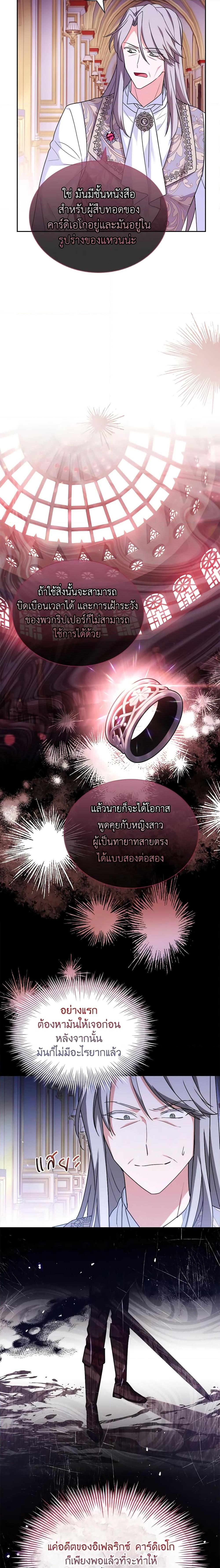 Manga-lc-com อ่านมังงะ อ่านการ์ตูน ออนไลน์ ฟรี My Childhood Friend Became an Obsessive Husband ตอนที่ 1 2 3 4 5 6 7 8 9 10 11 12 13 14 ฟรี ไม่มีโฆษณา Manga-lc - อ่าน มังงะ อ่าน การ์ตูน ออนไลน์ อ่านมังงะ ฟรี