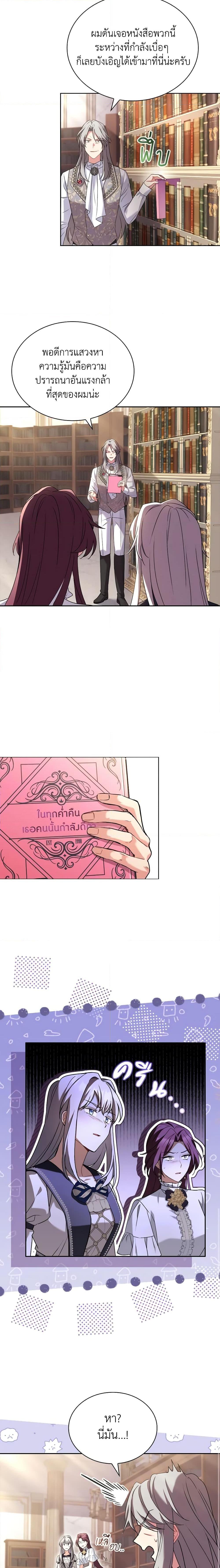 Manga-lc-com อ่านมังงะ อ่านการ์ตูน ออนไลน์ ฟรี My Childhood Friend Became an Obsessive Husband ตอนที่ 1 2 3 4 5 6 7 8 9 10 11 12 13 14 ฟรี ไม่มีโฆษณา Manga-lc - อ่าน มังงะ อ่าน การ์ตูน ออนไลน์ อ่านมังงะ ฟรี