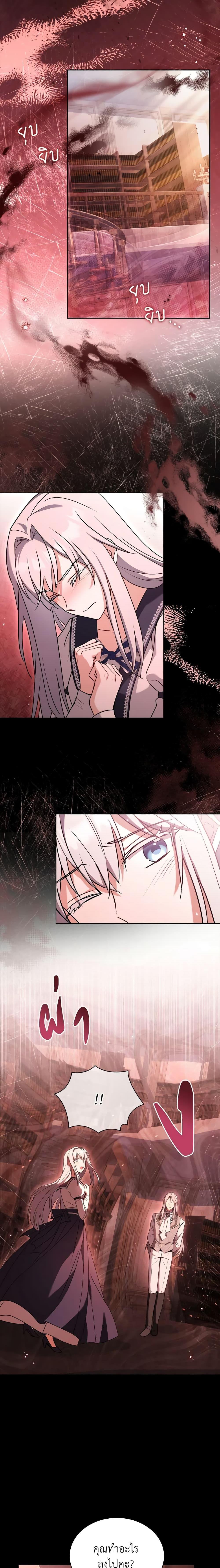 Manga-lc-com อ่านมังงะ อ่านการ์ตูน ออนไลน์ ฟรี My Childhood Friend Became an Obsessive Husband ตอนที่ 1 2 3 4 5 6 7 8 9 10 11 12 13 14 ฟรี ไม่มีโฆษณา Manga-lc - อ่าน มังงะ อ่าน การ์ตูน ออนไลน์ อ่านมังงะ ฟรี