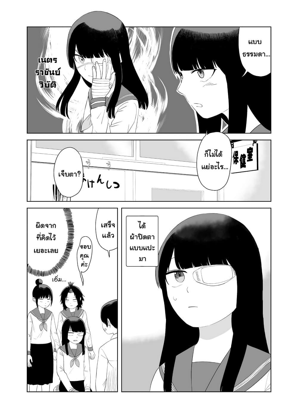 Manga-lc-com อ่านมังงะ อ่านการ์ตูน ออนไลน์ ฟรี Ore Ga Watashi Ni Naru made ตอนที่ 1 2 3 4 5 6 7 8 9 10 11 12 13 14 ฟรี ไม่มีโฆษณา Manga-lc - อ่าน มังงะ อ่าน การ์ตูน ออนไลน์ อ่านมังงะ ฟรี