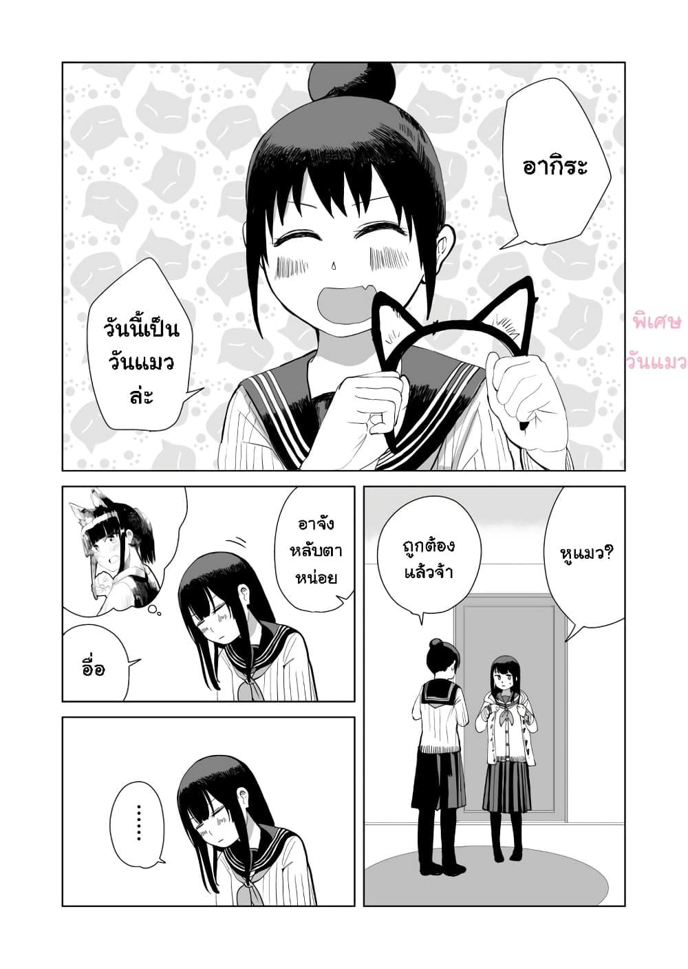 Manga-lc-com อ่านมังงะ อ่านการ์ตูน ออนไลน์ ฟรี Ore Ga Watashi Ni Naru made ตอนที่ 1 2 3 4 5 6 7 8 9 10 11 12 13 14 ฟรี ไม่มีโฆษณา Manga-lc - อ่าน มังงะ อ่าน การ์ตูน ออนไลน์ อ่านมังงะ ฟรี