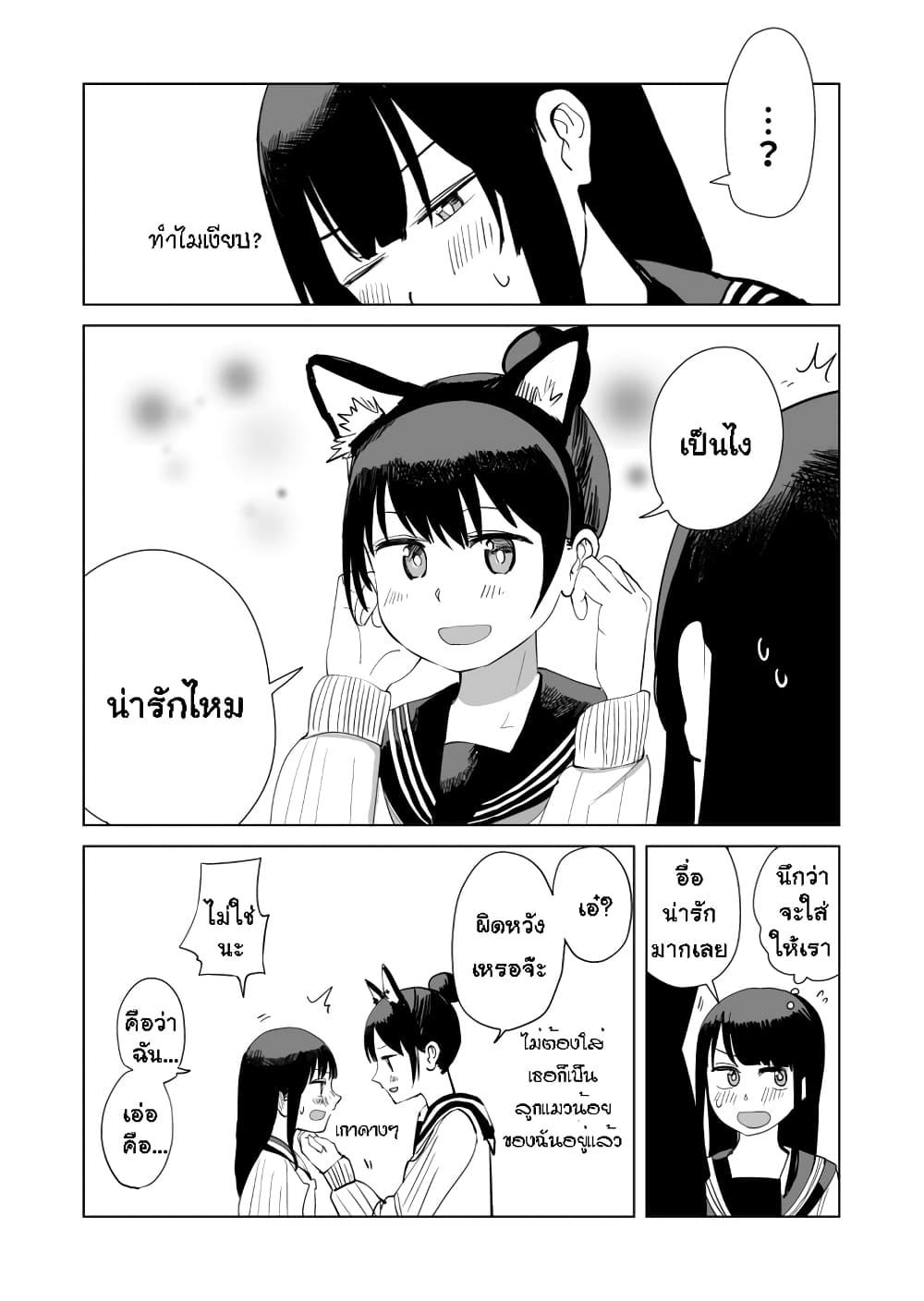 Manga-lc-com อ่านมังงะ อ่านการ์ตูน ออนไลน์ ฟรี Ore Ga Watashi Ni Naru made ตอนที่ 1 2 3 4 5 6 7 8 9 10 11 12 13 14 ฟรี ไม่มีโฆษณา Manga-lc - อ่าน มังงะ อ่าน การ์ตูน ออนไลน์ อ่านมังงะ ฟรี