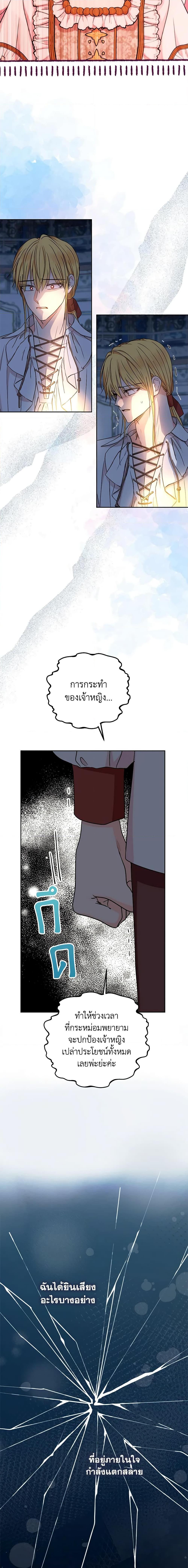 Manga-lc-com อ่านมังงะ อ่านการ์ตูน ออนไลน์ ฟรี Surviving as an Illegitimate Princess ตอนที่ 1 2 3 4 5 6 7 8 9 10 11 12 13 14 ฟรี ไม่มีโฆษณา Manga-lc - อ่าน มังงะ อ่าน การ์ตูน ออนไลน์ อ่านมังงะ ฟรี