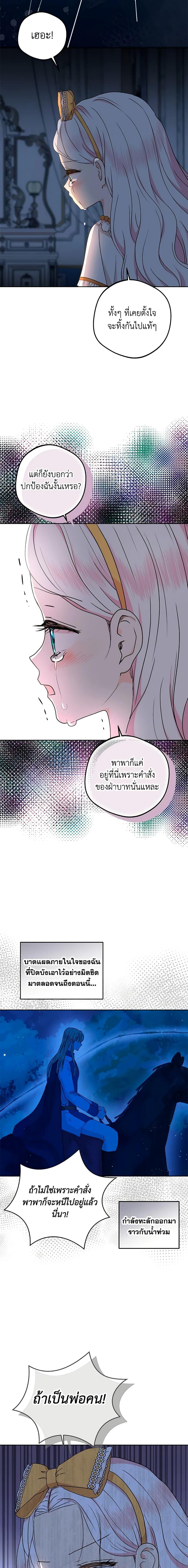 Manga-lc-com อ่านมังงะ อ่านการ์ตูน ออนไลน์ ฟรี Surviving as an Illegitimate Princess ตอนที่ 1 2 3 4 5 6 7 8 9 10 11 12 13 14 ฟรี ไม่มีโฆษณา Manga-lc - อ่าน มังงะ อ่าน การ์ตูน ออนไลน์ อ่านมังงะ ฟรี