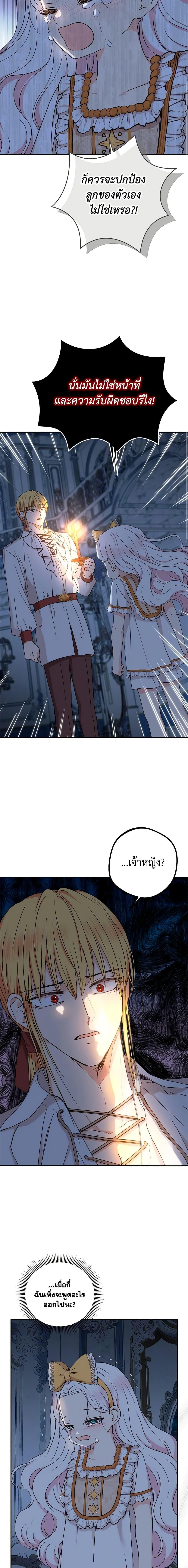 Manga-lc-com อ่านมังงะ อ่านการ์ตูน ออนไลน์ ฟรี Surviving as an Illegitimate Princess ตอนที่ 1 2 3 4 5 6 7 8 9 10 11 12 13 14 ฟรี ไม่มีโฆษณา Manga-lc - อ่าน มังงะ อ่าน การ์ตูน ออนไลน์ อ่านมังงะ ฟรี