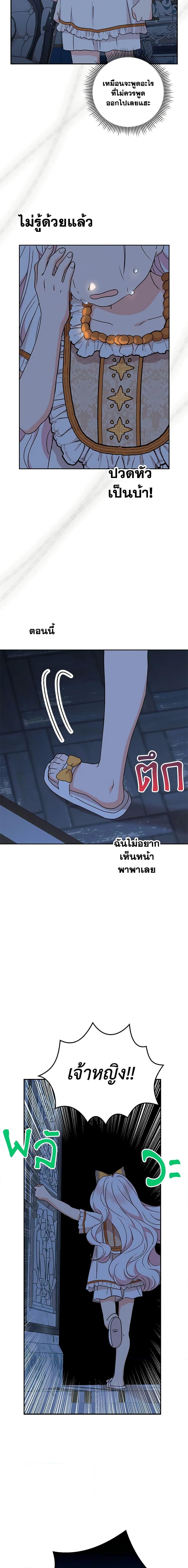 Manga-lc-com อ่านมังงะ อ่านการ์ตูน ออนไลน์ ฟรี Surviving as an Illegitimate Princess ตอนที่ 1 2 3 4 5 6 7 8 9 10 11 12 13 14 ฟรี ไม่มีโฆษณา Manga-lc - อ่าน มังงะ อ่าน การ์ตูน ออนไลน์ อ่านมังงะ ฟรี