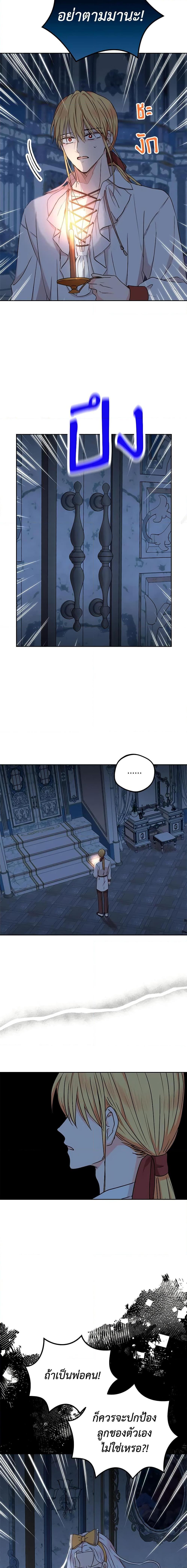 Manga-lc-com อ่านมังงะ อ่านการ์ตูน ออนไลน์ ฟรี Surviving as an Illegitimate Princess ตอนที่ 1 2 3 4 5 6 7 8 9 10 11 12 13 14 ฟรี ไม่มีโฆษณา Manga-lc - อ่าน มังงะ อ่าน การ์ตูน ออนไลน์ อ่านมังงะ ฟรี