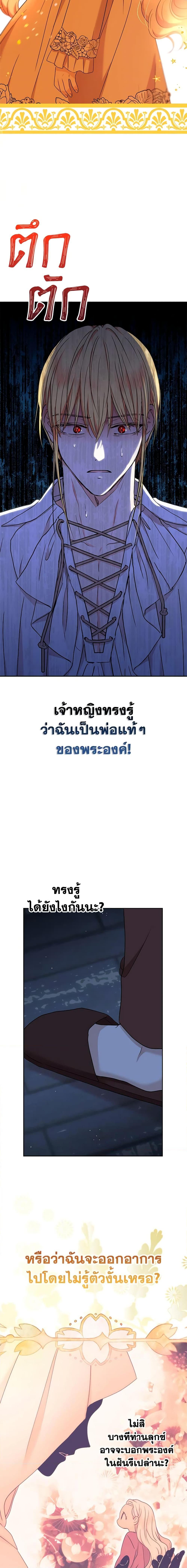 Manga-lc-com อ่านมังงะ อ่านการ์ตูน ออนไลน์ ฟรี Surviving as an Illegitimate Princess ตอนที่ 1 2 3 4 5 6 7 8 9 10 11 12 13 14 ฟรี ไม่มีโฆษณา Manga-lc - อ่าน มังงะ อ่าน การ์ตูน ออนไลน์ อ่านมังงะ ฟรี