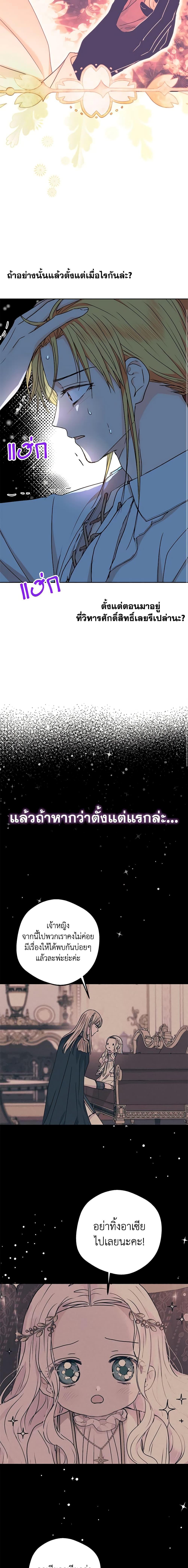 Manga-lc-com อ่านมังงะ อ่านการ์ตูน ออนไลน์ ฟรี Surviving as an Illegitimate Princess ตอนที่ 1 2 3 4 5 6 7 8 9 10 11 12 13 14 ฟรี ไม่มีโฆษณา Manga-lc - อ่าน มังงะ อ่าน การ์ตูน ออนไลน์ อ่านมังงะ ฟรี