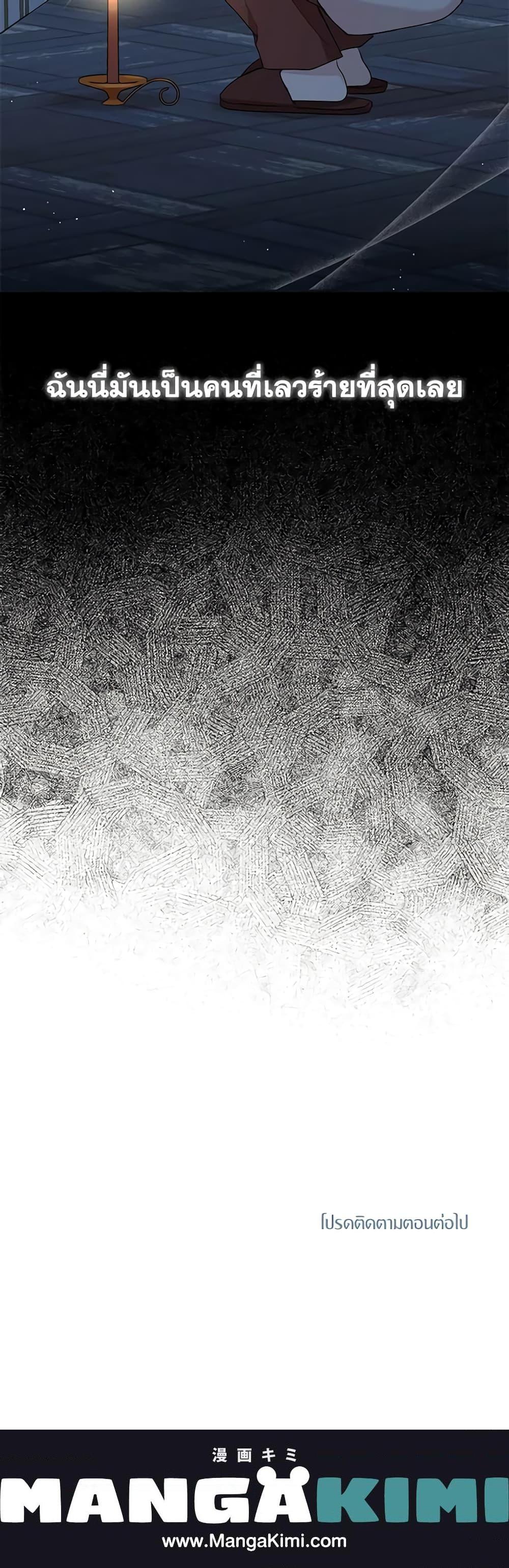 Manga-lc-com อ่านมังงะ อ่านการ์ตูน ออนไลน์ ฟรี Surviving as an Illegitimate Princess ตอนที่ 1 2 3 4 5 6 7 8 9 10 11 12 13 14 ฟรี ไม่มีโฆษณา Manga-lc - อ่าน มังงะ อ่าน การ์ตูน ออนไลน์ อ่านมังงะ ฟรี