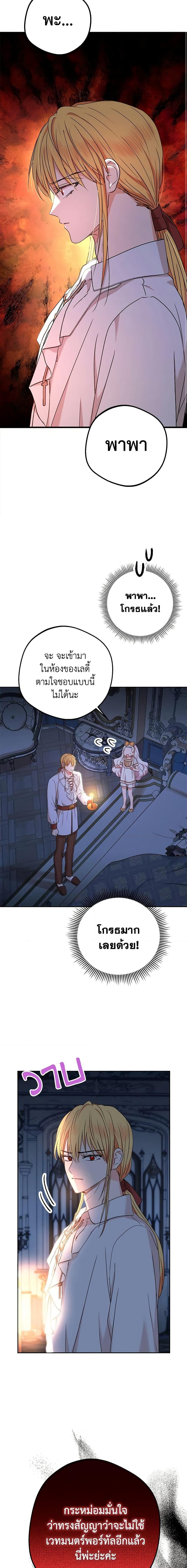 Manga-lc-com อ่านมังงะ อ่านการ์ตูน ออนไลน์ ฟรี Surviving as an Illegitimate Princess ตอนที่ 1 2 3 4 5 6 7 8 9 10 11 12 13 14 ฟรี ไม่มีโฆษณา Manga-lc - อ่าน มังงะ อ่าน การ์ตูน ออนไลน์ อ่านมังงะ ฟรี