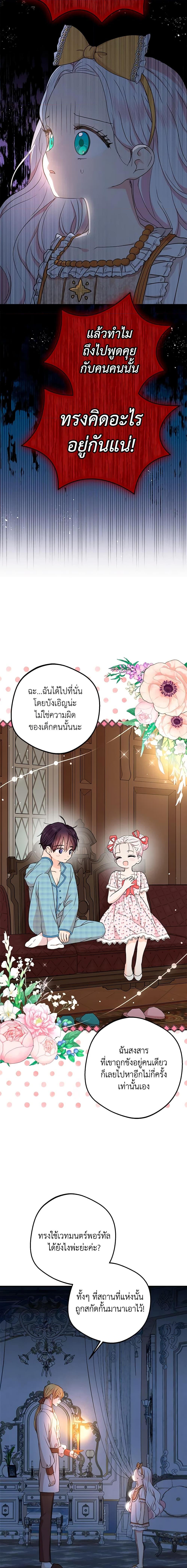 Manga-lc-com อ่านมังงะ อ่านการ์ตูน ออนไลน์ ฟรี Surviving as an Illegitimate Princess ตอนที่ 1 2 3 4 5 6 7 8 9 10 11 12 13 14 ฟรี ไม่มีโฆษณา Manga-lc - อ่าน มังงะ อ่าน การ์ตูน ออนไลน์ อ่านมังงะ ฟรี