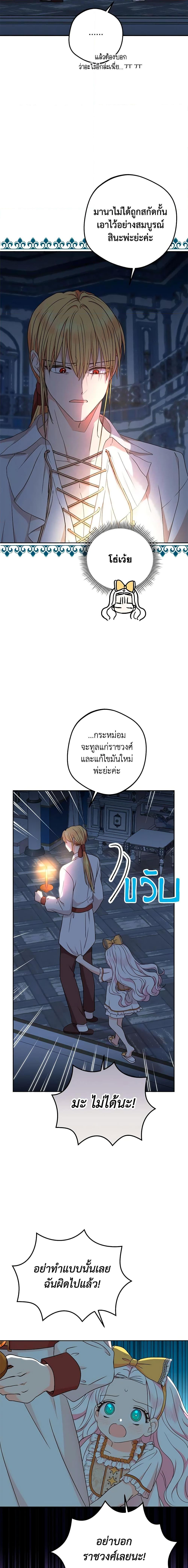 Manga-lc-com อ่านมังงะ อ่านการ์ตูน ออนไลน์ ฟรี Surviving as an Illegitimate Princess ตอนที่ 1 2 3 4 5 6 7 8 9 10 11 12 13 14 ฟรี ไม่มีโฆษณา Manga-lc - อ่าน มังงะ อ่าน การ์ตูน ออนไลน์ อ่านมังงะ ฟรี